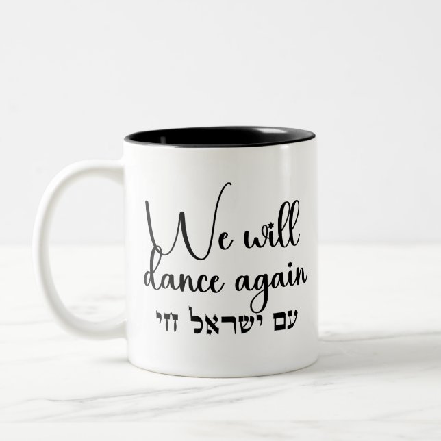 Hebrew Am Yisrael Chai Mug (Left)