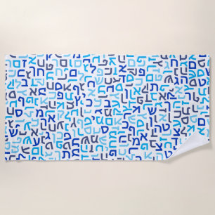 Hebrew Beach Towel
