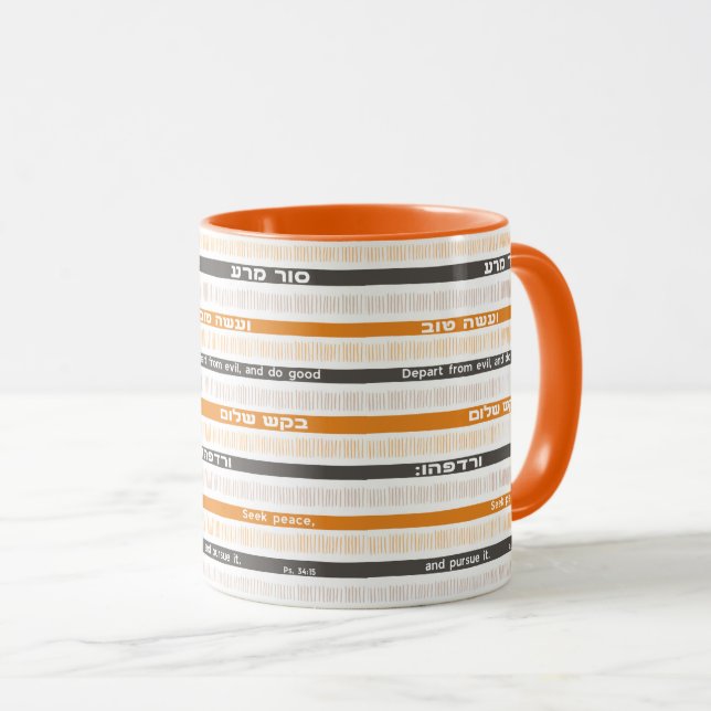 Hebrew Biblical Psalm Quote "Depart From Evil..." Mug (Front Right)