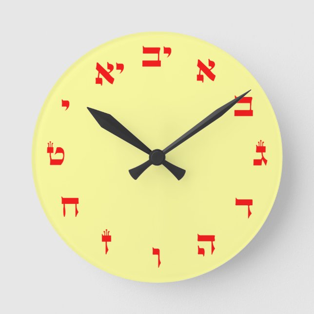 Hebrew Block Lettering Round Clock (Front)