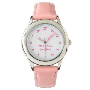 Hebrew Block Lettering Watch