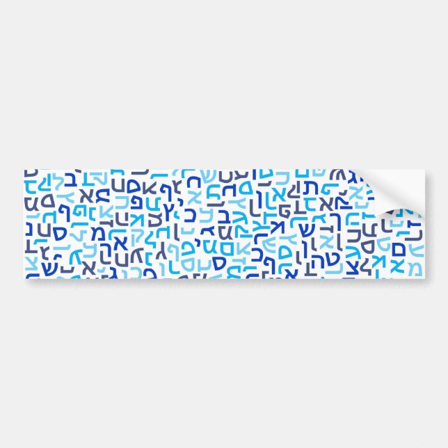 Hebrew Bumper Sticker (Front)