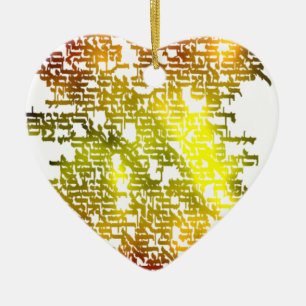 Hebrew Ceramic Ornament