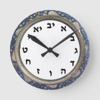 Hebrew Clock Jewish Alphabet Numbers Aleph Bet
