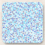 Hebrew Coaster<br><div class="desc">You may change the background colours and size of the pattern according to your preferences. Also,  you may add your own text,  or slogan set its font,  location and size,  all in order to create the ultimate personal gift for you and your loved ones.</div>