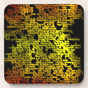 Hebrew Coaster