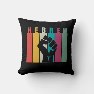 HEBREW Colourful Artistic Design Throw Pillow