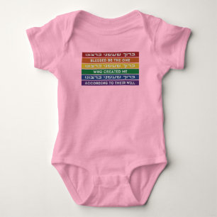 Hebrew Created According to Their Will LGBTQ  Baby Bodysuit