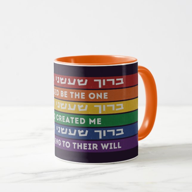 Hebrew Created According to Their Will LGBTQ  Mug (Front Right)
