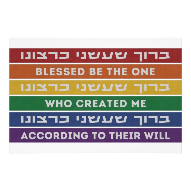 Hebrew Created According to Their Will LGBTQ  Photo Print (Front)
