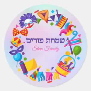 Hebrew Custom Colorful Happy Simchat Purim  Classic Round Sticker