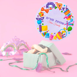 Hebrew Custom Colourful Simchat Purim Kids  Classic Round Sticker