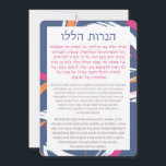 Hebrew & English Hanerot Halelu Hanukkah Prayer Holiday Card<br><div class="desc">Beautifully designed text of Hanerot Halalu - "We kindle these lights" recited after lighting the Hanukkah lights in Hebrew, English transcript and English translation. Perfect item for your home, synagogue or Jewish classroom. Practical and decorative - choose the size and style that fits your home the best! Pssst - This...</div>