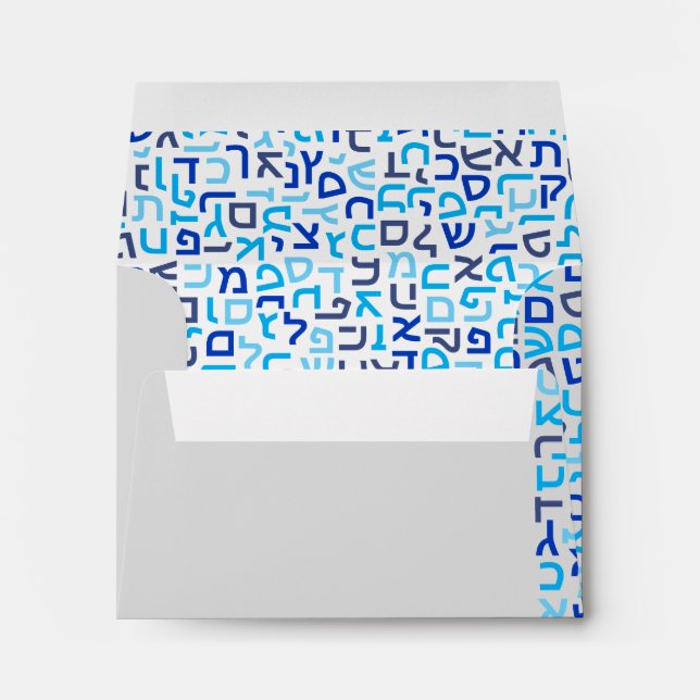 Hebrew Envelope (Back (Bottom))