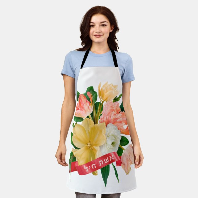 Hebrew: Eshet Chayil - [Jewish] Woman of Valour  Apron (Worn)