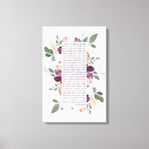 Hebrew Eshet Chayil Woman of Valor - Biblical Canvas Print