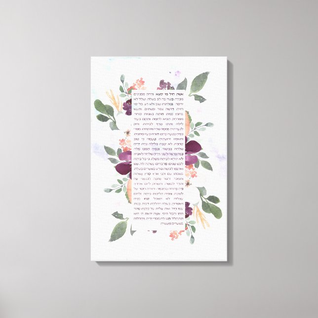 Hebrew Eshet Chayil Woman of Valour - Biblical Canvas Print (Front)