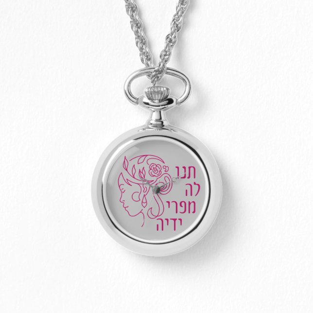 Hebrew Eshet Chayil Woman of Valour Jewish Woman Watch (Front)