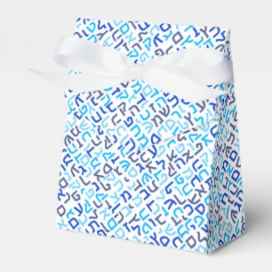 Hebrew Favor Box