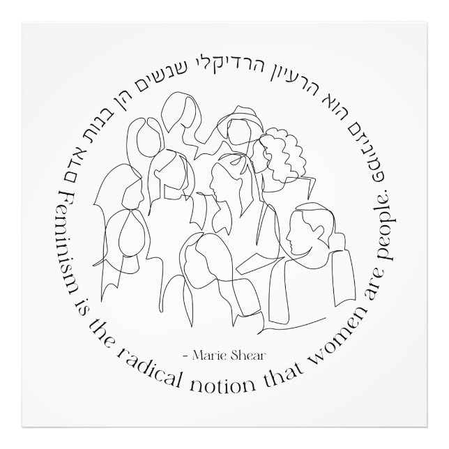 Hebrew: Feminism is the Radical... Jewish Feminist Photo Print (Front)