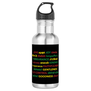 Hebrew FRUIT OF THE SPIRIT Customized Christian 532 Ml Water Bottle