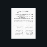Hebrew Hadlakat Nerot Chanukah - Blessings Menorah Canvas Print<br><div class="desc">Seder Hadlakat Nerot (Shel) Chanukah - Hebrew blessings and prayers recited and sung when lighting the chanukiya (menorah). A traditional set of three blessings, Hanerot Halallu, and Maoz Tzur. Great to use as wall decor for Chanukah or practical guide to kindling the lights. Great idea for all synagogues, Jewish schools...</div>