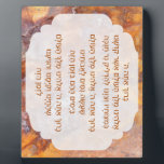 Hebrew Hanukkah Blessings Tabletop w Easel Plaque<br><div class="desc">Make sure everyone can see the blessings clearly when lighting the menorah! Perfect piece of art for your synagogue, classroom, or home. A beautifully created for your Hanukkah celebration poster with berachot (blessings) recited before lighting the candles, Hebrew only. Thanks to the easel you can place it near your menorahs....</div>
