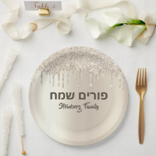 Hebrew Happy Purim Champagne Glitter Dripping Paper Plate
