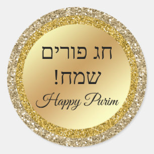 hebrew happy purim, gold metallic glitters classic round sticker
