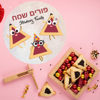 Hebrew Happy Purim Kids Hamentash Hamantaschen Classic Round Sticker