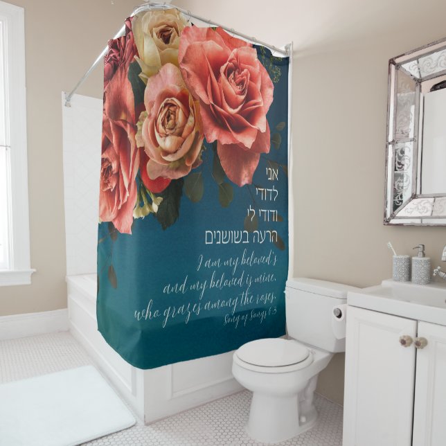 Hebrew "I Am My Beloved's" Song of Songs Lovers (In Situ)