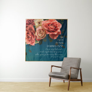 Hebrew "I Am My Beloved's" Song of Songs Lovers Tapestry