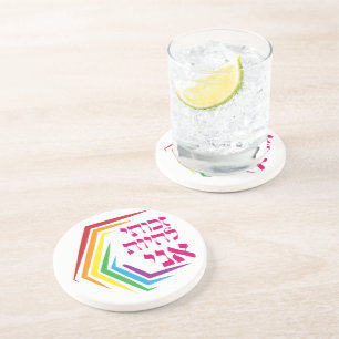 Hebrew: I Have the Right to Be ME - Jewish LGBTQ+  Coaster