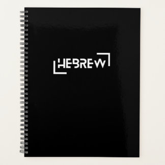 HÉBREW Israélite Heritage Design
