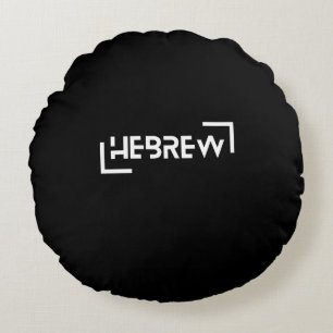 HEBREW Israelite Heritage Design Round Pillow