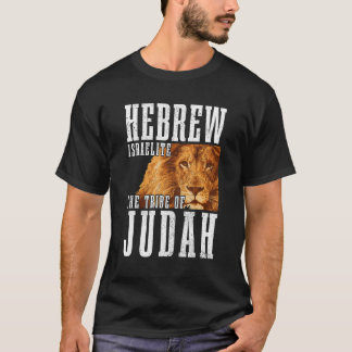 Hebrew Israelite Tribe Of Judah Lion Jew Jewish Is T-Shirt