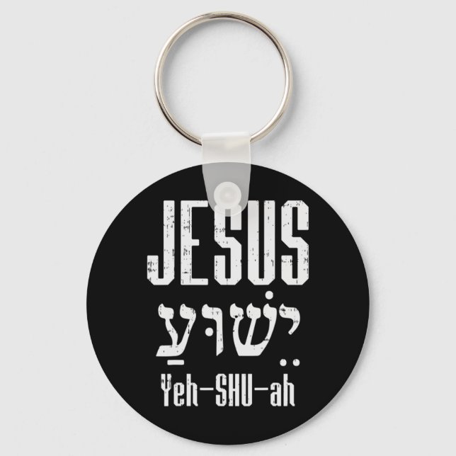 Hebrew Jesus Yeh Shu Ah God Christ Religious Chris Keychain (Front)