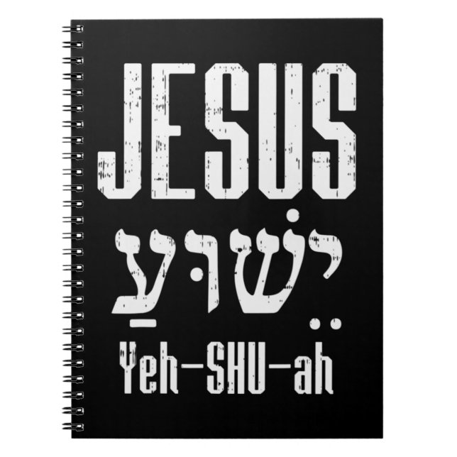 Hebrew Jesus Yeh Shu Ah God Christ Religious Chris Notebook (Front)