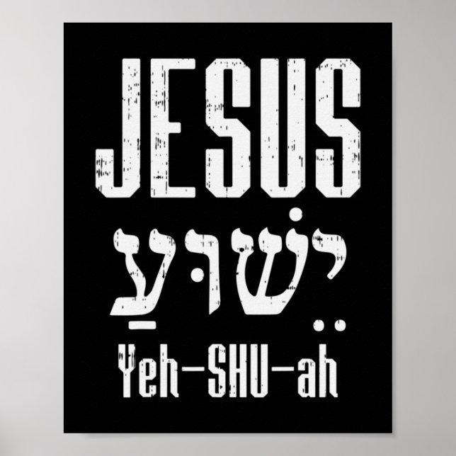 Hebrew Jesus Yeh Shu Ah God Christ Religious Chris Poster (Front)
