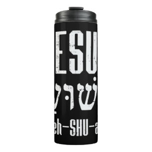 Hebrew Jesus Yeh Shu Ah God Christ Religious Chris Thermal Tumbler