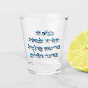 Hebrew Jewish Home Blessing Ivrit Numbers Shot Glass