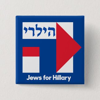 HEBREW JEWS for Hillary Clinton 2016 president pin