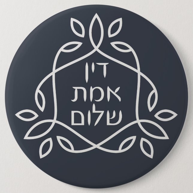 Hebrew: Justice, Truth, Peace - Pirke Avot   6 Inch Round Button (Front)