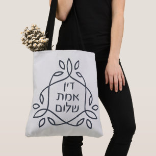 Hebrew: Justice, Truth, Peace - Pirke Avot  Tote Bag