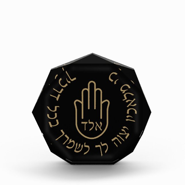 Hebrew Kabbalah 72 Names of God Guarding Angels Photo Block (Front)
