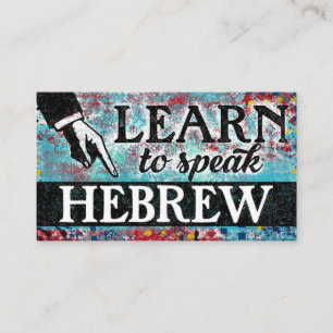 Hebrew Language Lessons Business Cards - Blue Red