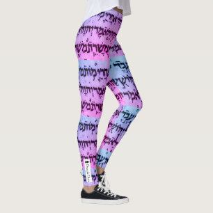 Hebrew leggings - Ultraviolet