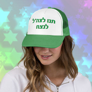 Hebrew Let the IDF Win Israel Green Hat