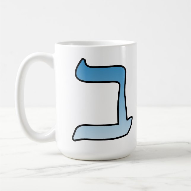 Hebrew letter b coffee mug (Left)