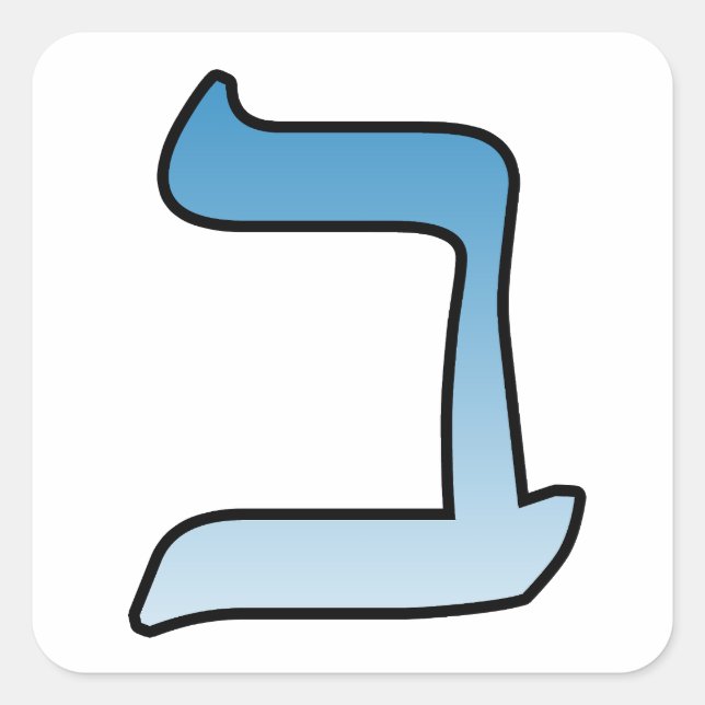 Hebrew letter b square sticker (Front)